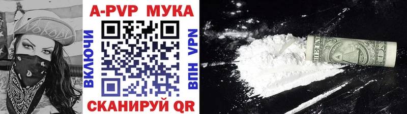 где купить наркотик  Радужный  ОМГ ОМГ онион  Альфа ПВП мука 