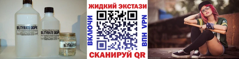 omg маркетплейс  Радужный  Бутират буратино 