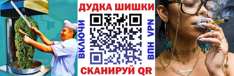 Canna-Cookies конопля  Радужный 
