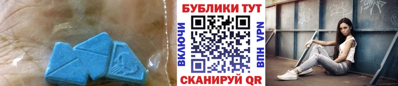 сколько стоит Радужный Экстази 280 MDMA