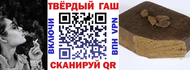 как найти Радужный Гашиш Изолятор