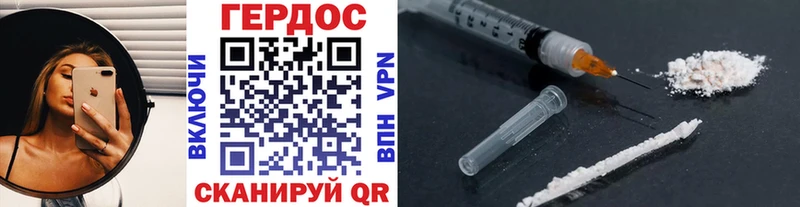 ГЕРОИН Афган  магазин  наркотиков  мега как зайти  Радужный 