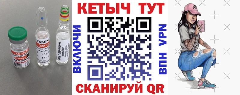 наркошоп  Радужный  КЕТАМИН ketamine 