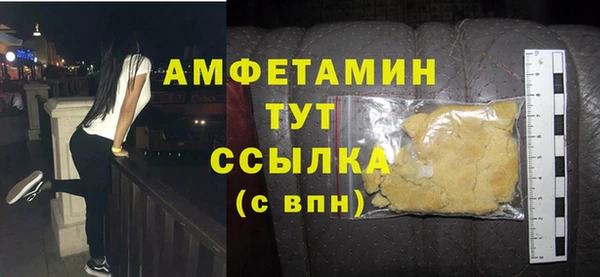 стафф Армянск