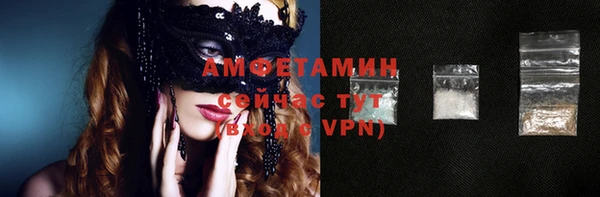 стафф Армянск