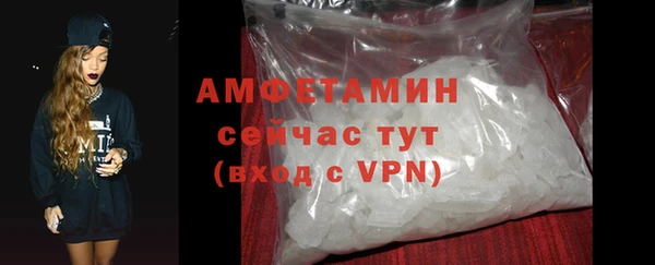 мяу мяу мука Аркадак