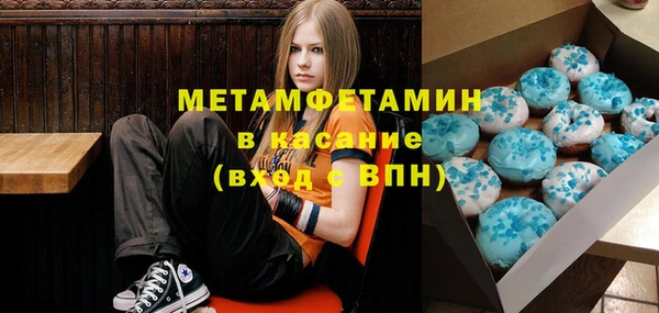 мяу мяу мука Аркадак