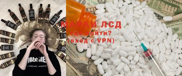 стафф Армянск