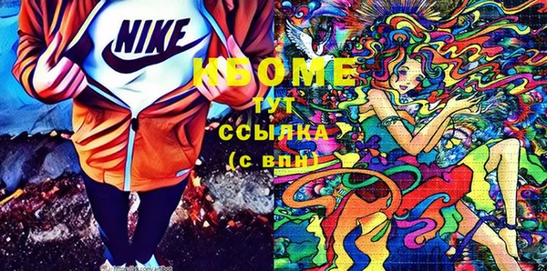 стафф Армянск