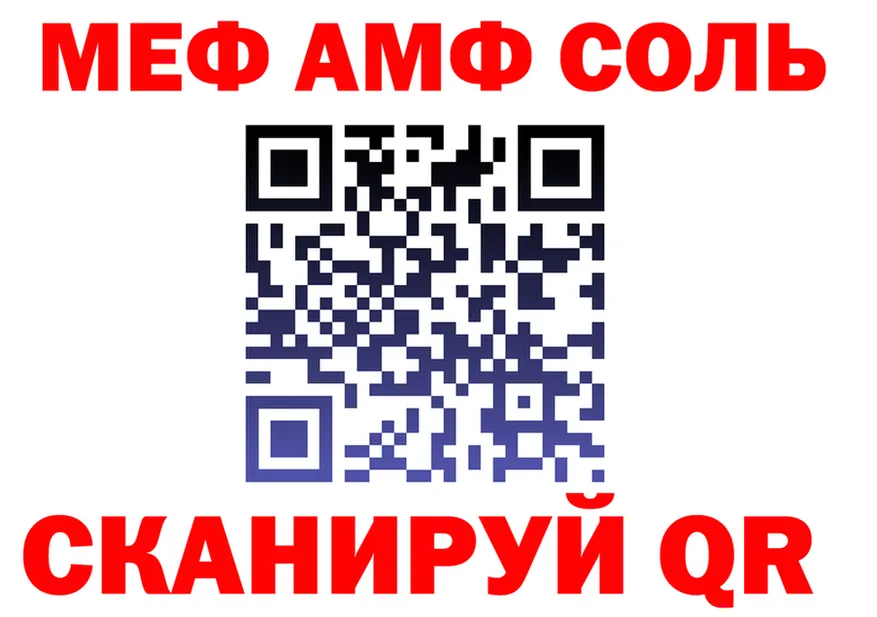 Наркошоп это состав Радужный