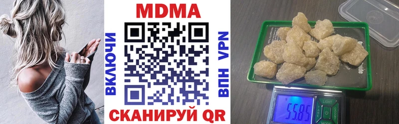 MDMA Molly  Радужный 
