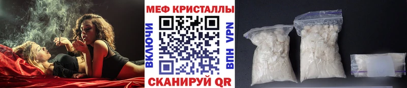 Меф 4 MMC  Радужный 