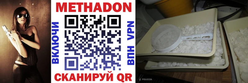 закладки  Радужный  darknet наркотические препараты  МЕТАДОН methadone 