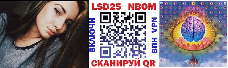 ссылка на мегу tor  Радужный  Марки 25I-NBOMe 1,8мг 