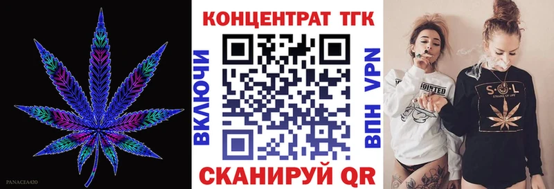 ТГК гашишное масло  Радужный 