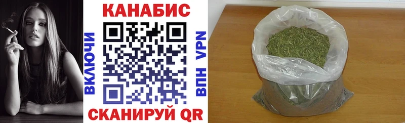 Конопля VHQ  что такое наркотик  Радужный 